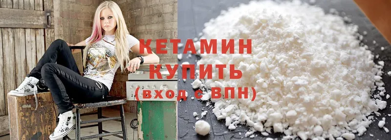 как найти   дарк нет какой сайт  КЕТАМИН ketamine  Борзя 