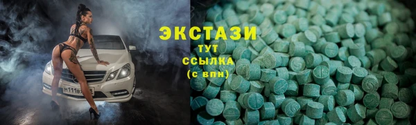 ECSTASY Верхний Тагил