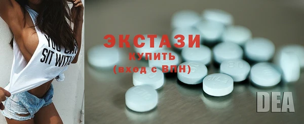 ECSTASY Верхний Тагил