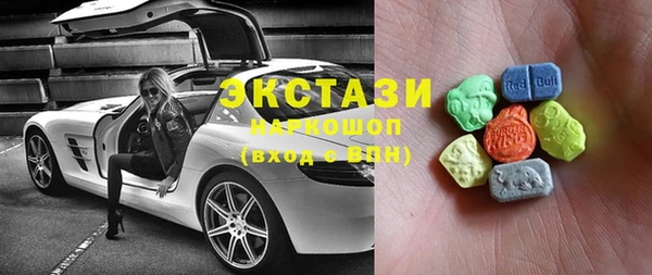 ECSTASY Верхний Тагил