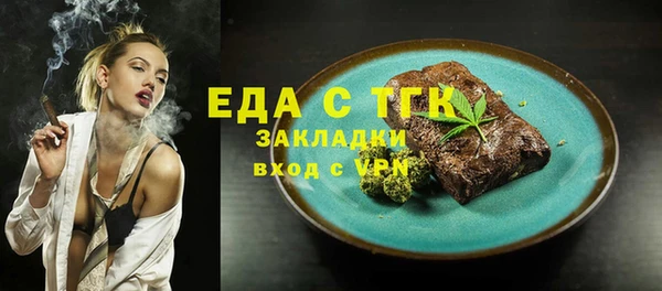 бошки Вязьма