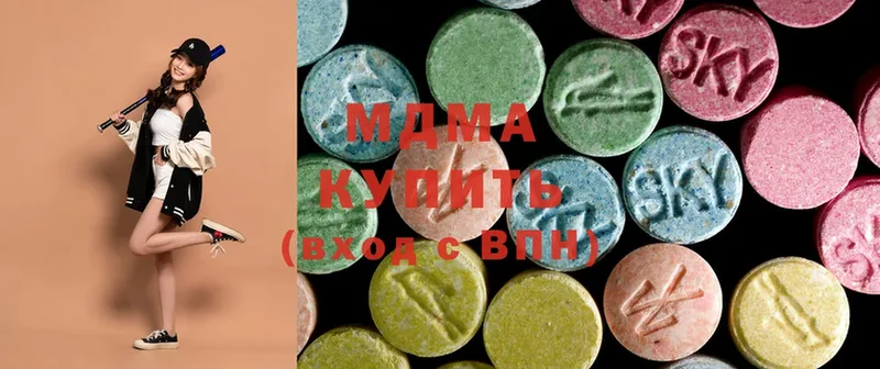 МДМА Molly Борзя